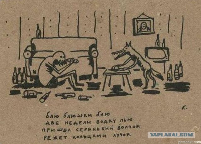 Плюшкиным посвящается
