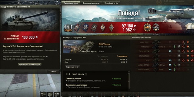 Wargaming 29