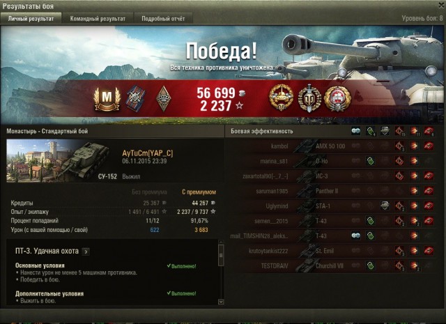 Wargaming 29