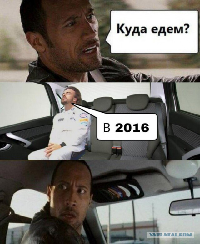 Формула-1 (Сезон 2015)