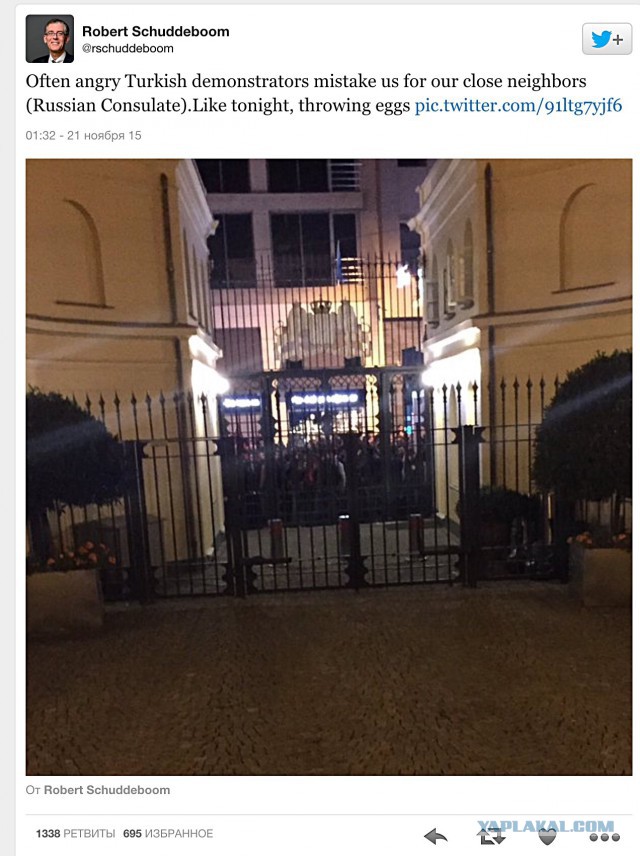 Турки перепутали посольства. Голландцы в печали