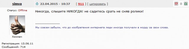 Настоящий крик души выглядит именно так