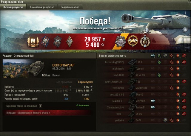 Wargaming 35