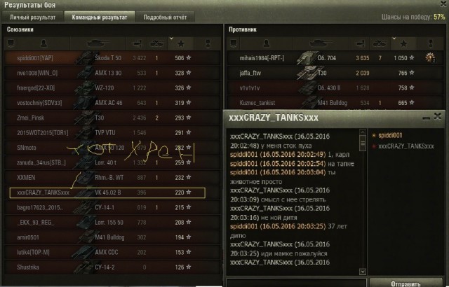 Wargaming 35