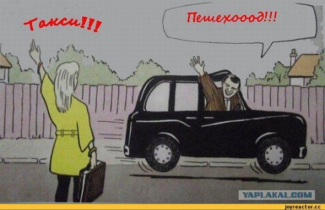 Автоюмор