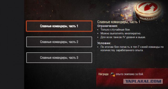 Wargaming 37