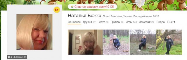 Украинские СМИ в шоке: среди учителей Запорожья массовый "сепаратизм"