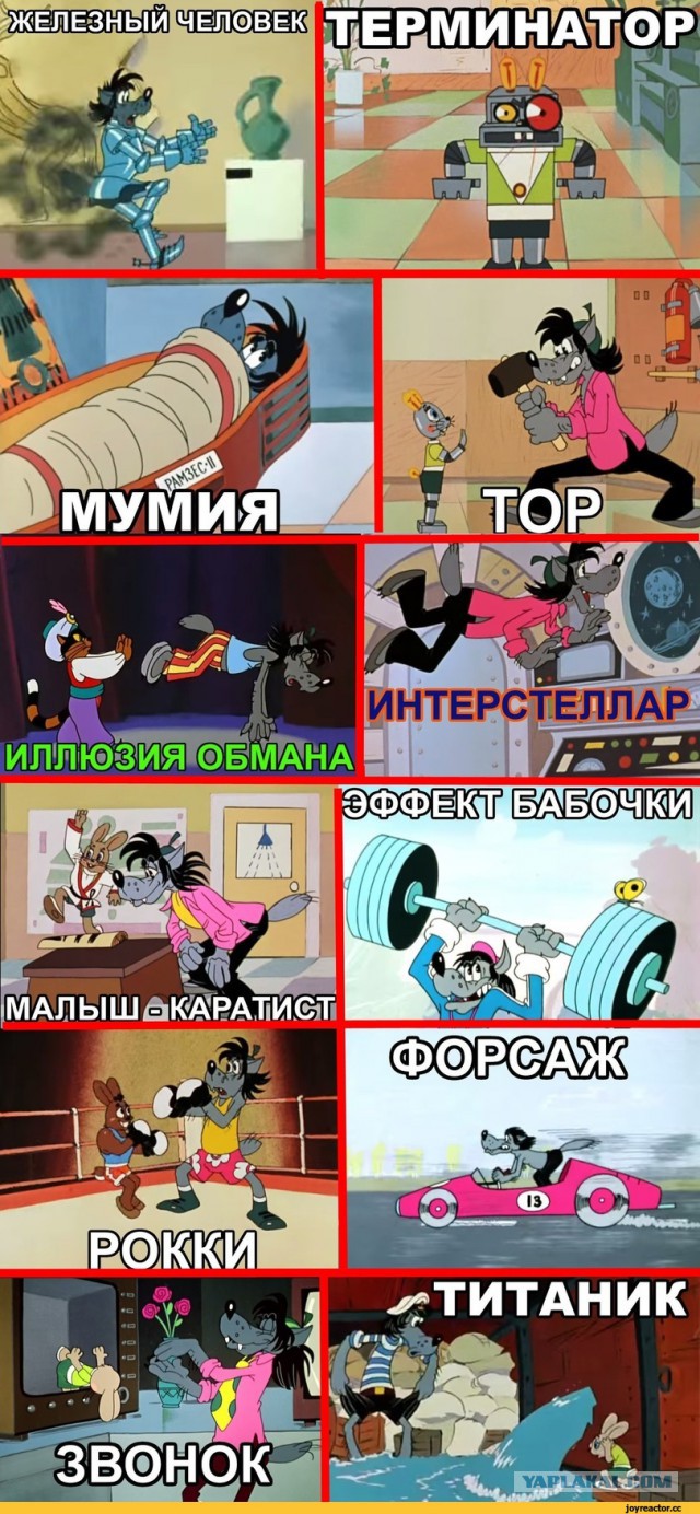 Весёлые картинки