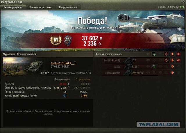 Wargaming 39