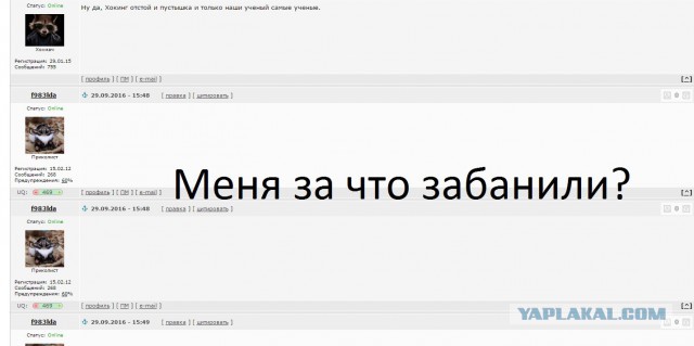 Кто такой Стивен Хокинг?