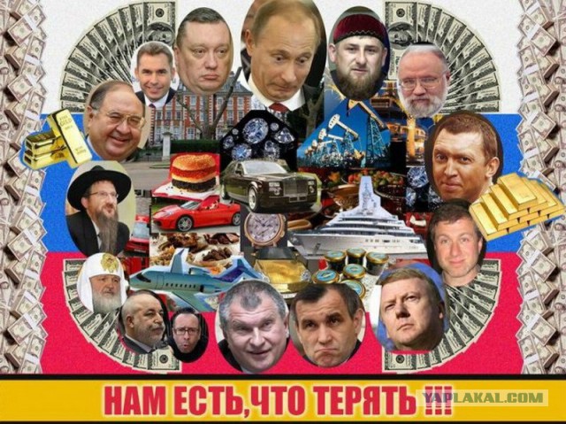 Про Сечина и его зарплату 50 000 000$