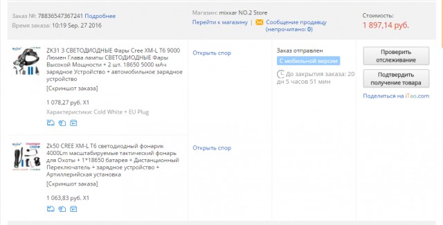 Вся суть распродаж aliexpress