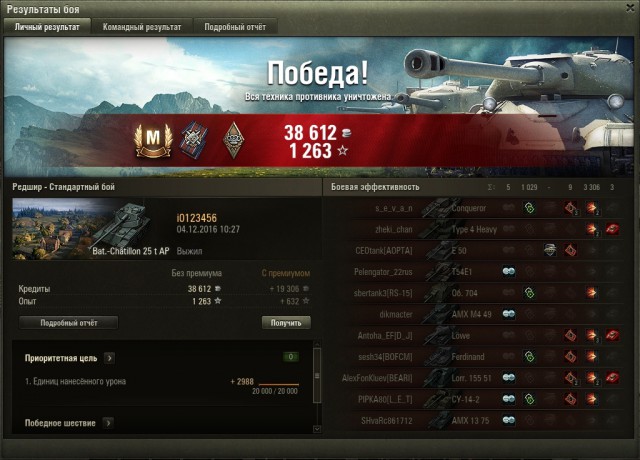 Wargaming 41
