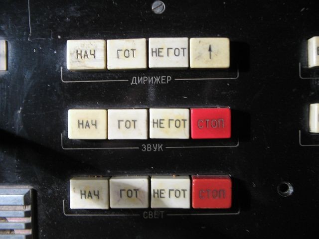 И кто же всетаки дирижер?