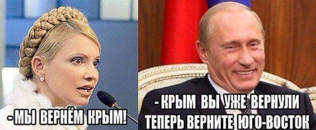 В следующем году Украина вернет Донбасс - Тука