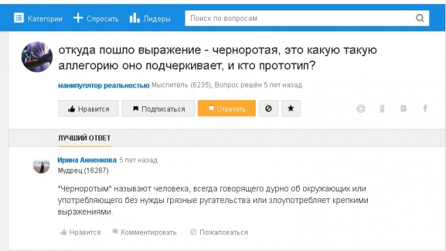 Кулинария. Вопросы и ответы, ...