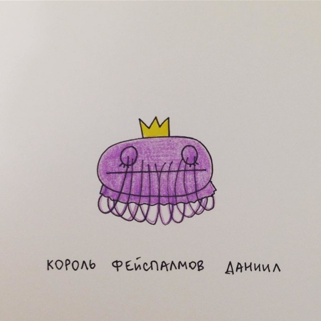 Рисунки с правдой жизни