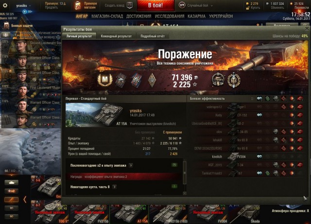 Wargaming 43