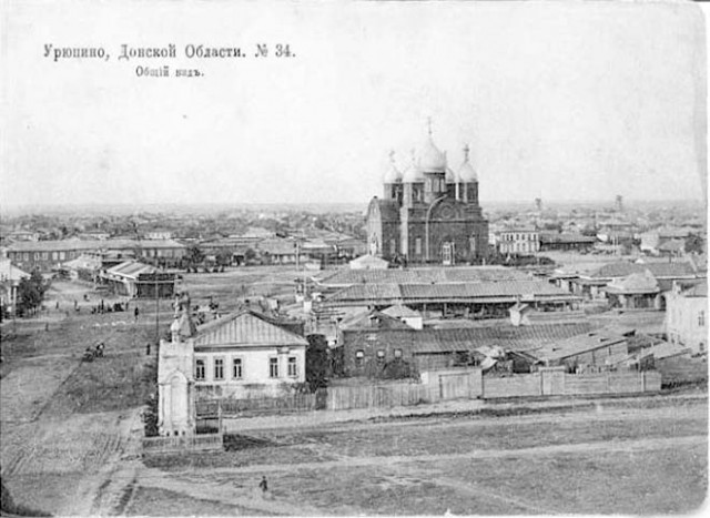 Москва 1920-х годов