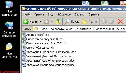 Просто не убрали рабочее название
