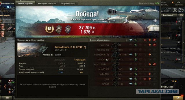 Wargaming 43