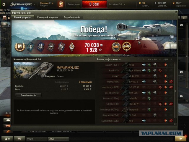 Wargaming 44