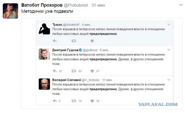 Комментарии Владимира Путина о взрывах в метро