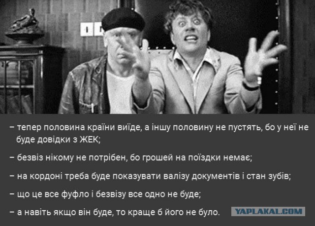 Европарламент проголосовал за безвиз с Украиной
