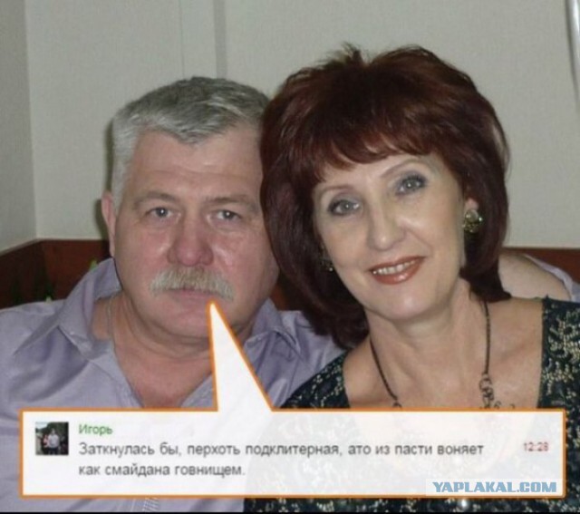 Деграклассники