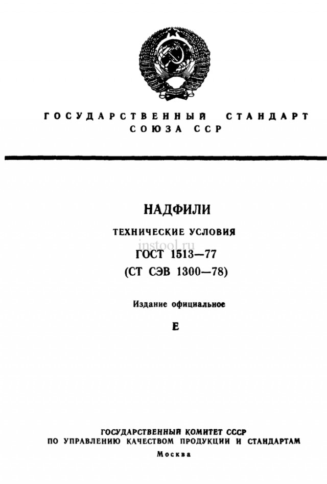 Поиграем в циферки?
