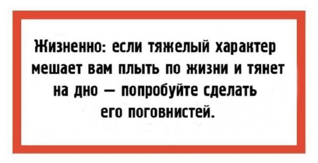 20 открыток о нашей непростой жизни