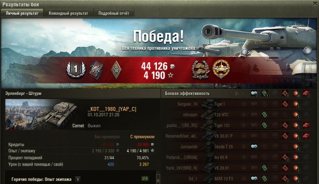 Wargaming 49