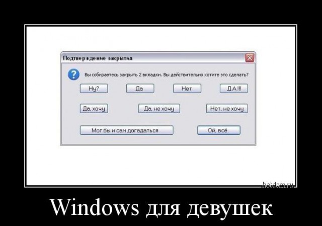 Как обычные пользователи видят сообщения с предупреждениями о нарушении безопасности