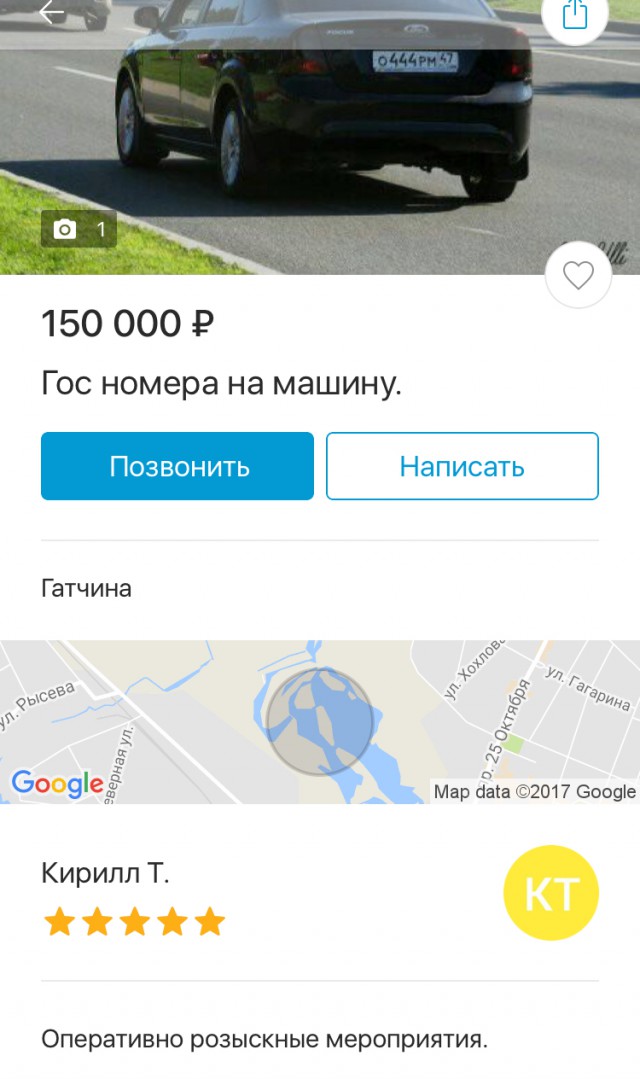 И ведь продаст!
