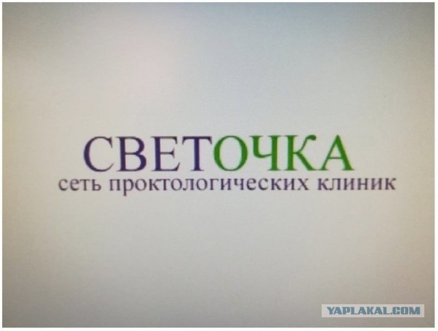 Перлы