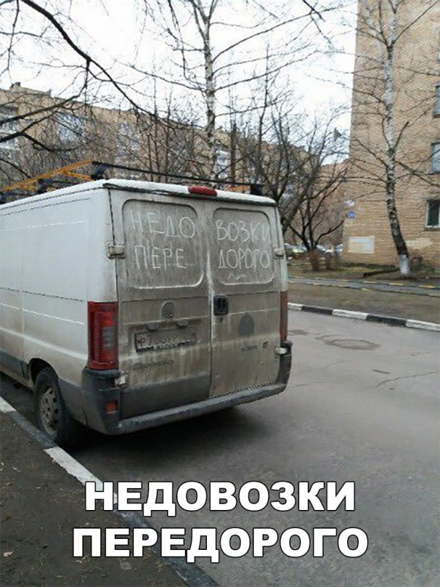 Смешные комментарии из социальных сетей 22.12.2017