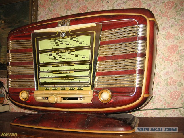 Советский бытовой радиоприёмник "Звезда-54"