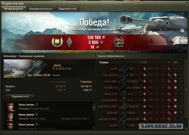 Wargaming 51