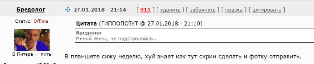 Беседка ФиС ЯПа 3