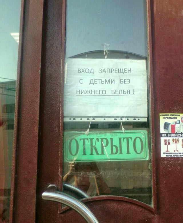 Подборка забавных картинок