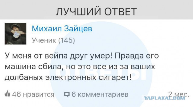 Подеградируем после рабочей недели