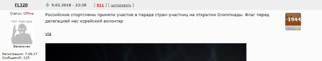 Послание Владимира Путина Федеральному собранию 01.03.2018