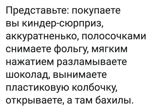 Нестандартный юмор