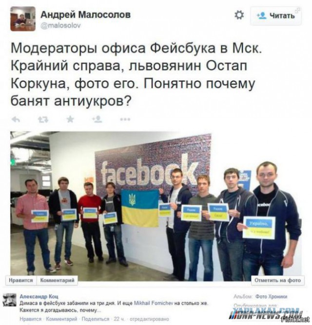 Ученые России призвали остановить «вредоносную деятельность» Роскомнадзора