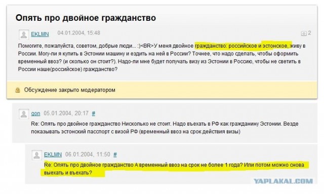 Автоботаник - будьте осторожны ! Акулы авторемонта
