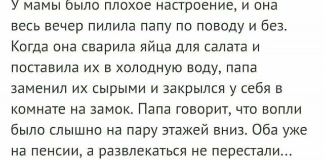 Нестандартный юмор
