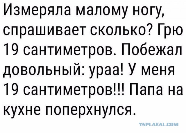 Смешные комментарии из соц.сетей
