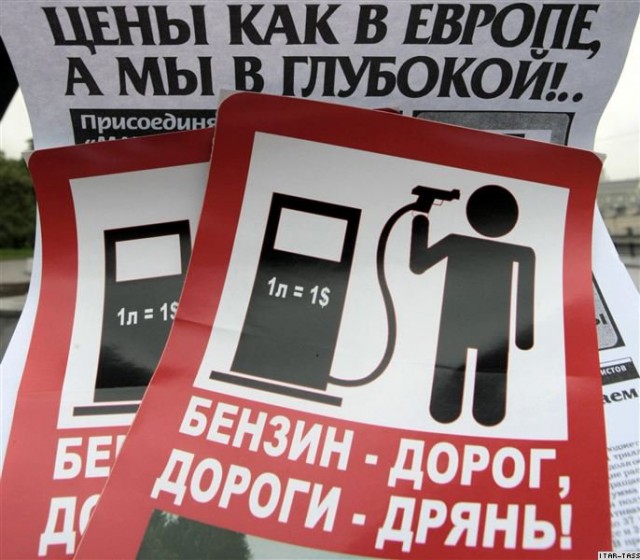 Динамика беспредела