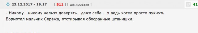 Доверие
