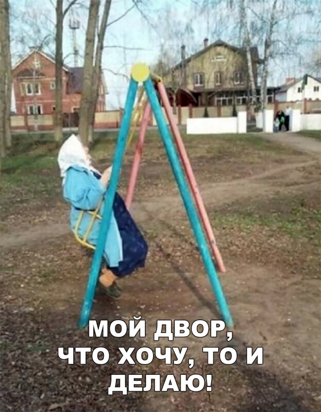 Нестандартный юмор